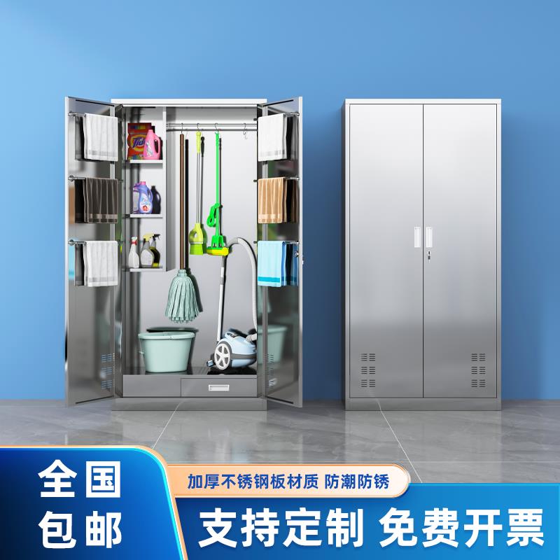 8V不锈钢清洁柜卫生柜学校阳台拖把收纳柜保洁工具储物柜杂物卫生
