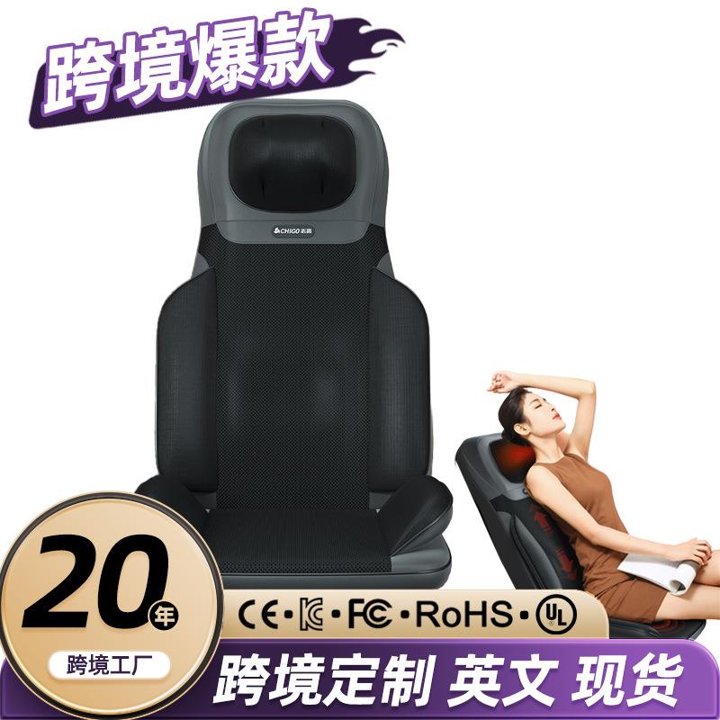 多功能颈肩按摩器背部腰部臀部全身按摩靠垫家用揉捏加热按摩垫