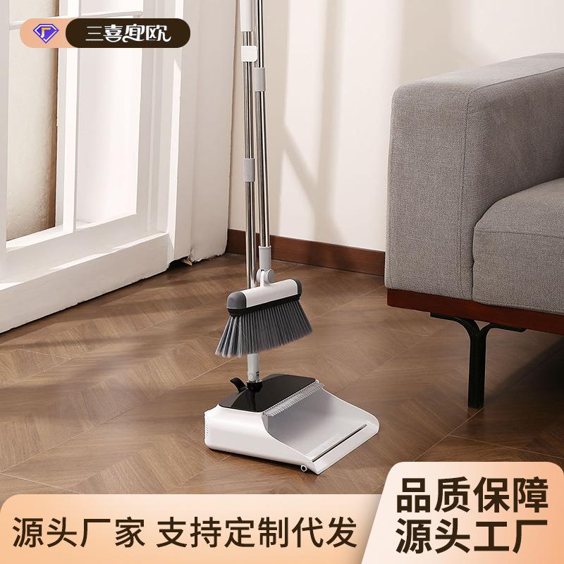 折叠按压扫把簸箕套装 组合笤帚 不沾扫头发魔法扫把塑料清洁家用