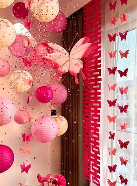 婚房布置套装结婚专用男女方客厅卧室晨袍拍照背景墙蝴蝶拉花装饰