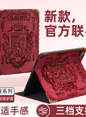 适用小米平板8pro保护套7spro哈利波特redmipadpro红米se保护壳pad2魔法书5pro带笔槽kpad8.8英寸6max防摔4p