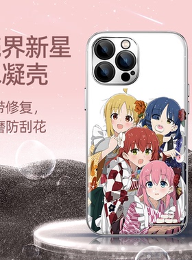 适用苹果16手机壳iphone15孤独摇滚13promax山田凉14plus波奇酱ip11动漫12mini可爱xr防摔xsmax全包电镀壳8p7