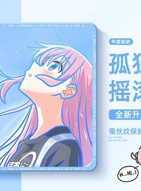 适用于小米8pro平板保护壳孤独摇滚pad8带笔槽7spro红米kpad保护套se11英寸redmipadpro二次元6pro防摔5p动漫