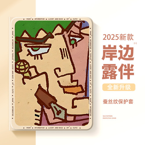 适用三星保护套jojo的奇妙冒险
