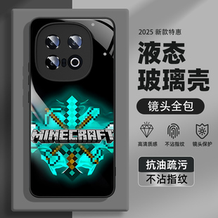 适用iqoo13手机壳neo10液态玻璃z10turbopro保护套我的世界neo9spro适用vivox200ultra镜头全包x100s游戏y300