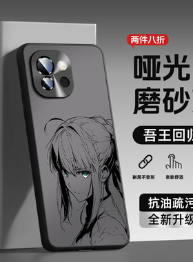 适用一加ace6手机壳二次元oneplus薇尔莉特1+ace6手机套一加新款ace5pro磨砂外壳3v肤感ace5竞速版3por防摔套