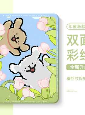 适用苹果ipad平板保护套ipad11代保护壳10卡通ipadair7硅胶air6防摔ipadpro带笔槽11英寸mini7迷你6小狗air5