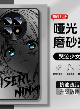 适用一加ace6手机壳gbc哭泣少女1加15磨砂13t外壳ace5pro防摔3v适用opporeno14手机套findx9仁菜x7ultra安和