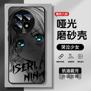 适用一加ace6手机壳gbc哭泣少女1加15磨砂13t外壳ace5pro防摔3v适用opporeno14手机套findx9仁菜x7ultra安和