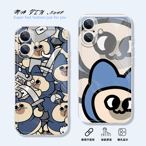 适用oppo真我一加透明手机壳呆猫