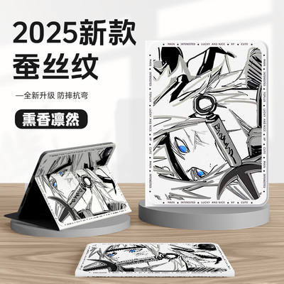 适用vivoiqoo平板保护壳火影忍者