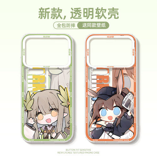 适用小米系列手机壳明日方舟