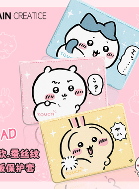 适用联想小新padpro12.7平板保护壳2025吉伊卡哇y700拯救者900二代保护套8.8英寸pad2024小八plus115卡通2023