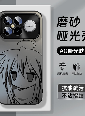 适用红米k90promax手机壳新款k80磨砂外壳70至尊版60e泉此方redmi全包防摔turbo4pro手机套note15二次元14p壳