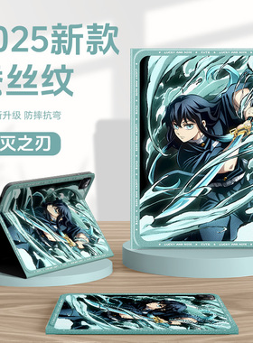 适用小米平板7spro保护壳鬼灭之刃pad6spro二次元5pro适用红米se保护套redmipadpro带笔槽se11英寸kpad动漫2