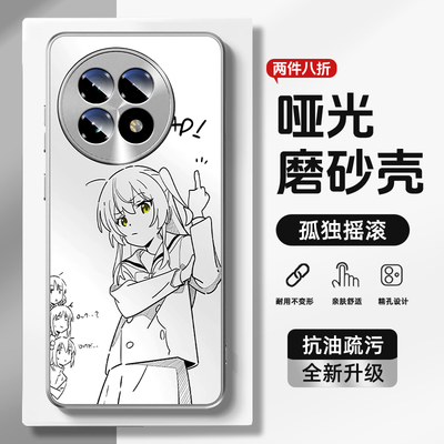 适用OPPO一加哑光手机壳孤独摇滚