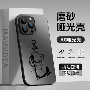 适用一加13手机壳火影忍者ace5竞速版3v动漫2pro适用oppok13turbo哑光外壳reno14pro手机套findx8男生x7ultra