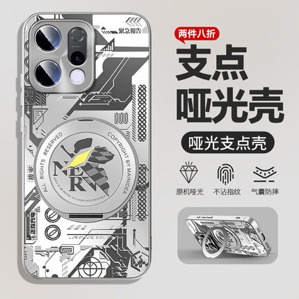 适用opporeno15手机壳eva机甲reno14支点壳OPPO带支架findx9手机套oppofindx8s+磁吸旋转x7ultra外壳9pro磨砂