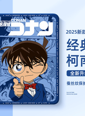 适用oppopad4pro保护套vivopad3pro名侦探柯南pad5pro保护壳iqoopad带笔槽air一加平板pro防摔oppopad12.1寸