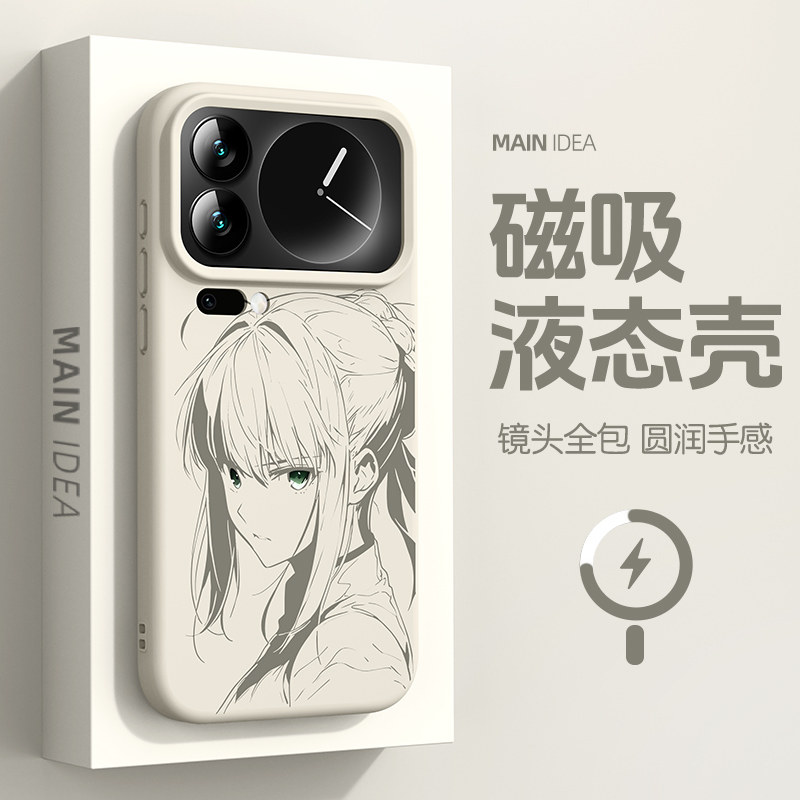 适用小米17系列手机壳简约二次元图片