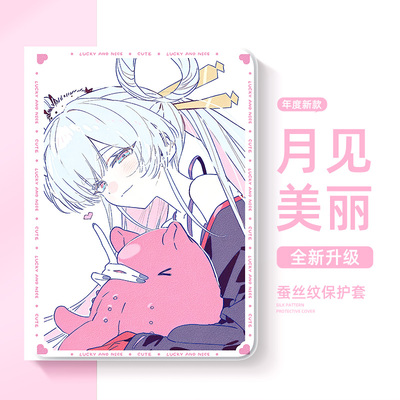 适用vivoiqoo保护壳超时空辉夜姬