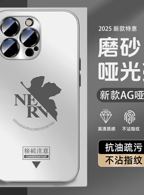 适用一加ace5pro手机壳动漫13t全包eva福音战士ace5竞速版3v适用opporeno14手机套findx8s+男生x7ultra防摔12