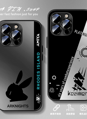 适用华为mate70手机壳明日方舟pura80ultra哑光外壳二次元nova14手机套13pro镜头全包12活力版p50pro防摔mt40