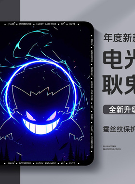 适用华为平板保护壳matepad115s柔光se耿鬼air12荣耀10保护套x9pro带笔槽pro13.2英寸m6皮卡丘magic2宝可梦x8