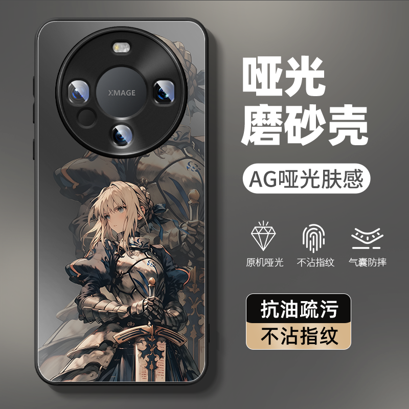 适用华为mate80手机壳二次元70pro散热nova15pro