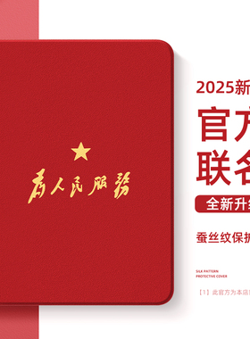 适用苹果ipad11代保护壳ipadair7平板保护套air6听党指挥10九8简约mini7迷你6防摔ipadpro硅胶11英寸air5红色