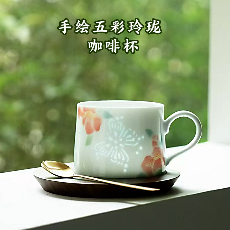 景德镇玲珑咖啡杯女士个人专用