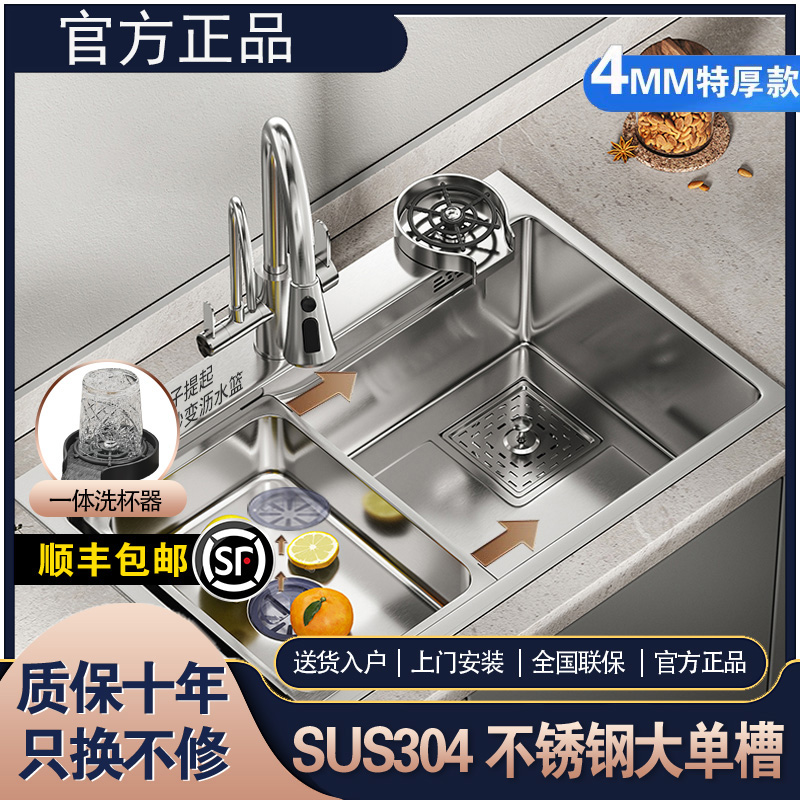 正品水槽纳米银色SUS304不锈钢大单槽厨房手工洗菜盆家用洗碗池