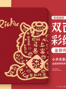 适用于荣耀平板Magicpad3保护套pad10马年红色gt2pro全包x8pro笔槽x9外壳GT一体式防弯v7简约6男女5好看2磁吸