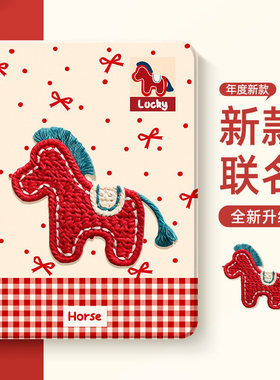 适用苹果平板ipad11保护壳9/10代红色马年ipadpro保护套新款可爱mini7卡通air6笔槽5迷你4硅胶3双面2磁吸散热