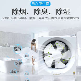 金羚排气扇抽油风扇排风扇厨房方形12寸抽风机卫生间换气扇墙壁式