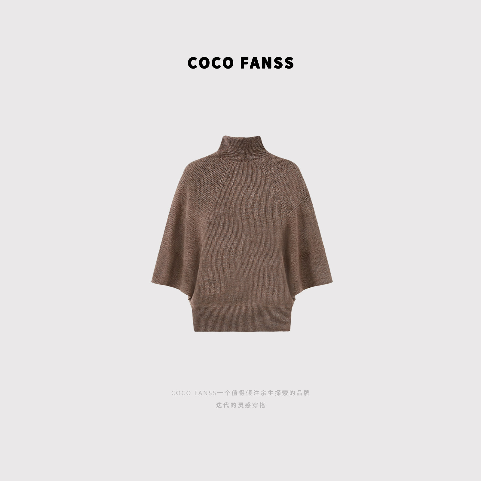 COCO FANSS