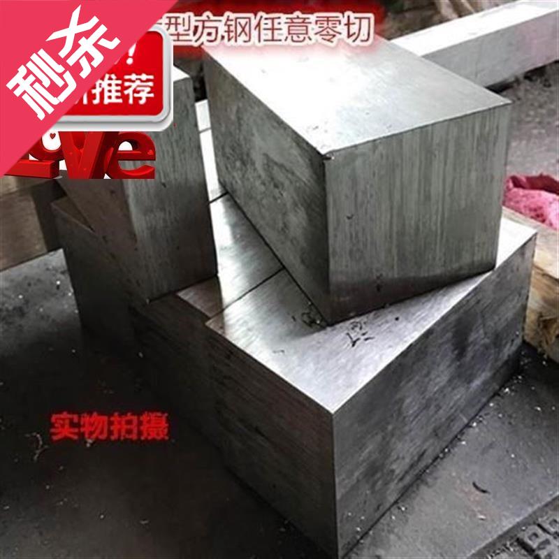 r316ql扁钢实心冷拉方钢扁条实H00心方棒方条不锈钢实心块