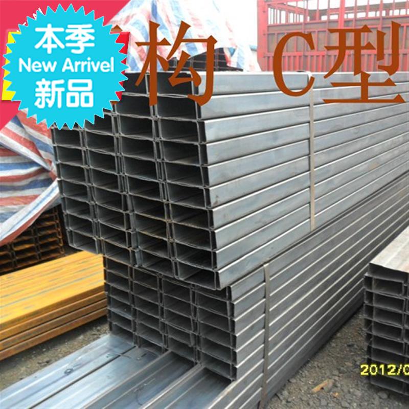 生产热定c制镀z锌c型钢 销售热浸锌c型钢  c型钢r檩条 钢结构