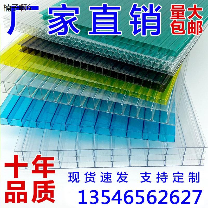 阳光板透明采光瓦温室大棚遮阳隔热雨棚车棚聚碳酸酯蜂窝PC耐力板
