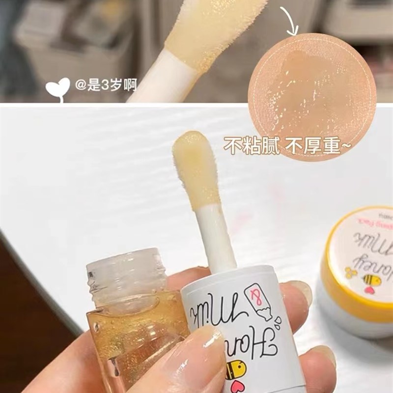 韩国apieu奥普蜂蜜牛奶护唇油润唇膏女唇部护理睡眠唇膜无色唇蜜