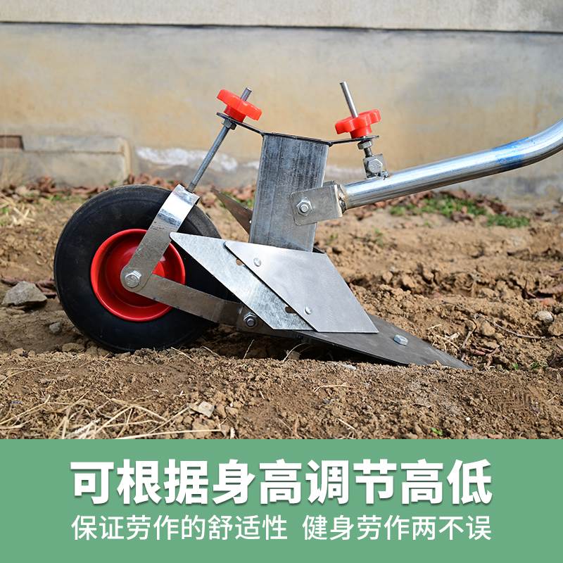 农用松土培土手拉犁开沟翻地犁锄草小型耕地培土机单人起垄松土器