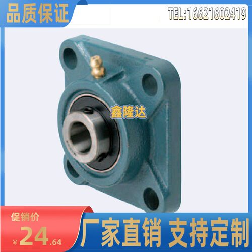 极速高品质滚珠轴承组件/轴承座HDF12 15 17 20 25 30 35 40 45