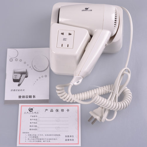 包邮宾馆酒店家用浴室吹风筒壁挂式挂壁式电吹风机干发器吹发机器