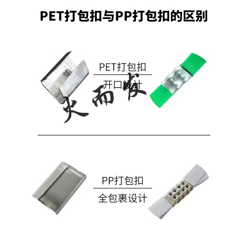 1608镀锌打包扣铁皮纸塑打包扣镀锌扣手工打包带打包扣镀锌打包