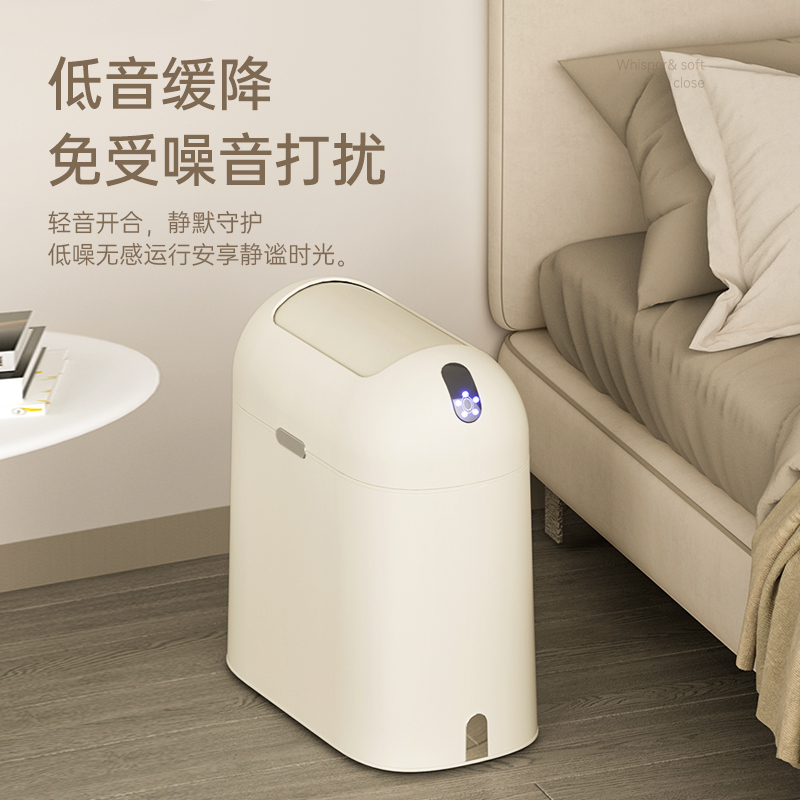 智能感应式垃圾桶家用客厅厨房卫生间厕所浴室带盖防水全自动纸篓