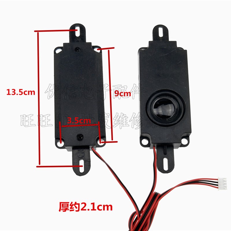 10045 ST4510 8欧10W 液晶电视喇叭 广告机喇叭 电视机扬声器