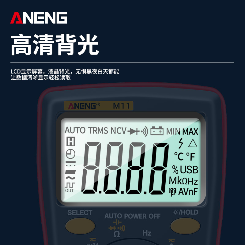 新品万用电表智能防烧电流表全自动数字高精度维修电工家用小型可