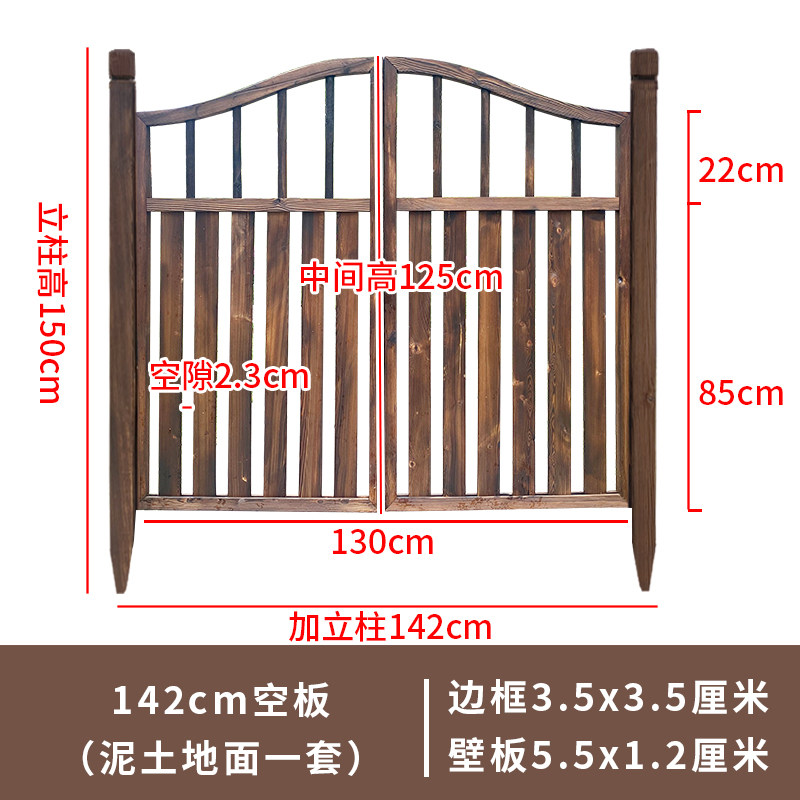 极速销户外庭院防腐木门木栅栏园艺双门篱笆门菜园院子门木围栏花