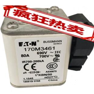 170M3469快速熔断器现货170M346 170M3467 极速170M3461 170M3465