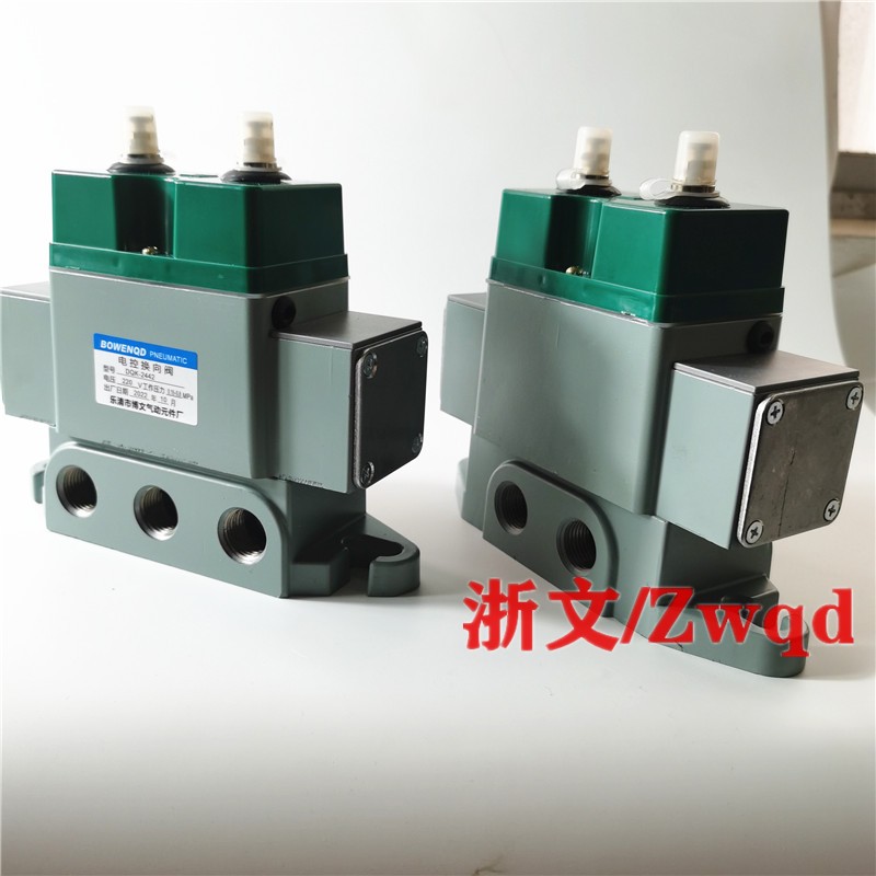 DQK电控换向阀DQK-2442 AC220V DC24V四分双作用电磁阀G1/2
